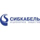 Сибкабель Сибкабель
