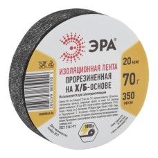 Лента изоляционная прорезиненная ХБ 70г ЭРА Б0002454