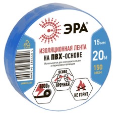 ПВХ-изолента 43706/43690  ЭРА ПВХ-изолента 15мм*20м синяя