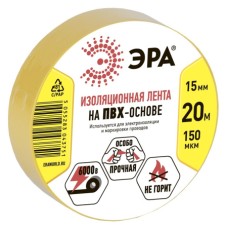 ПВХ-изолента 43768/43751  ЭРА ПВХ-изолента 15мм*20м желтая